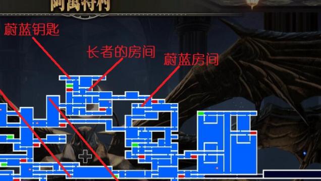 夜之仪式蔚蓝房间解密
