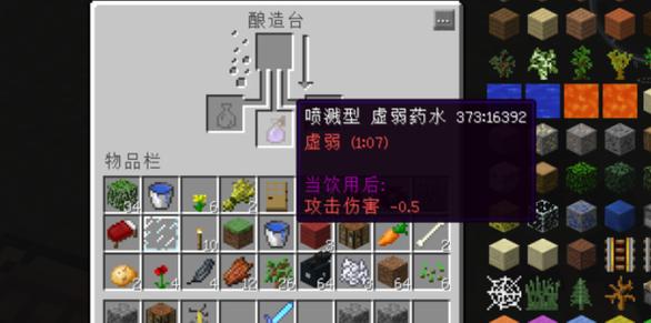 我的世界下载后进不去怎么办?缩略图
