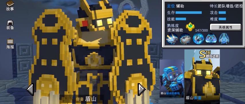 我的世界王者模组缩略图