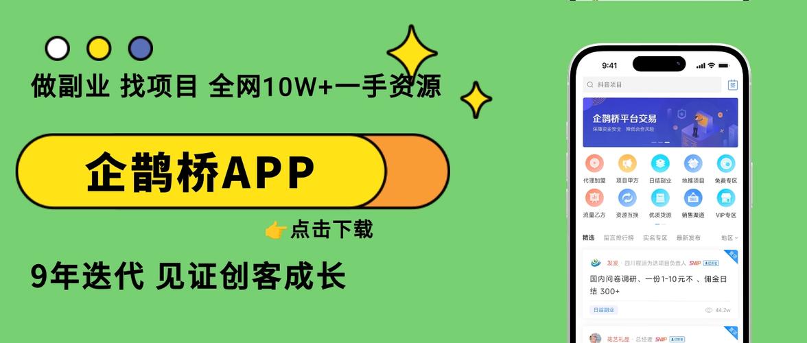 小猪快推怎么赚钱缩略图