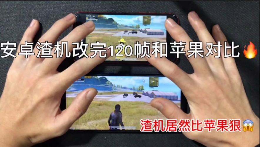 渣机画质助手缩略图