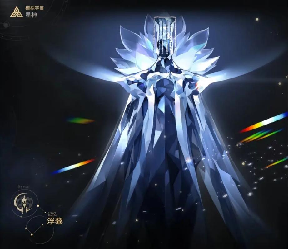 星神计划下载缩略图