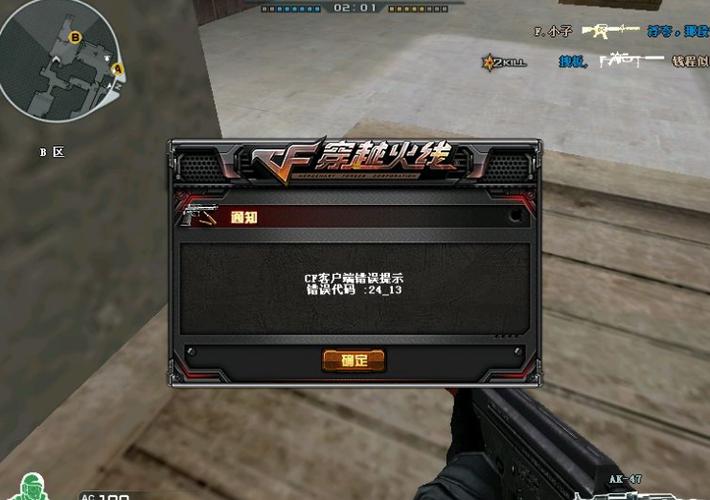 cf错误代码是什么意思缩略图
