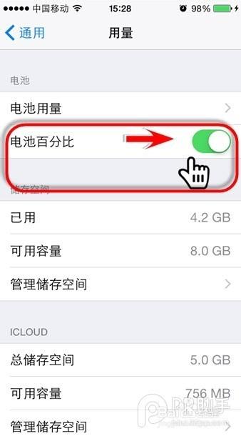 word文档百分比缩略图