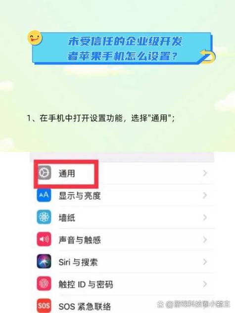 怎么打开通用设置缩略图