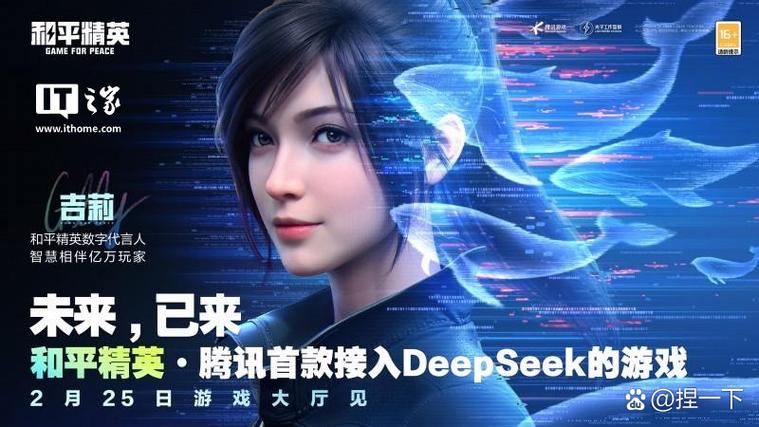 和平精英人工服务电话缩略图