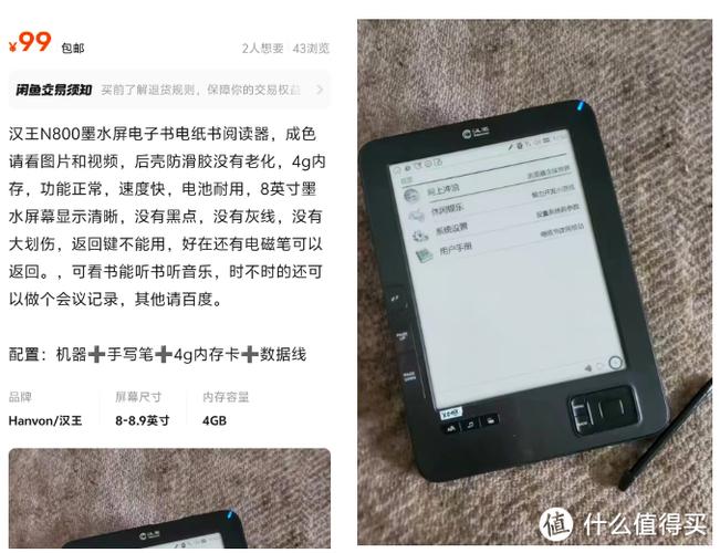 当书网txt电子书网站缩略图