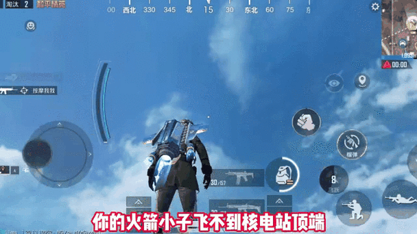 和平精英跟踪火箭筒图标