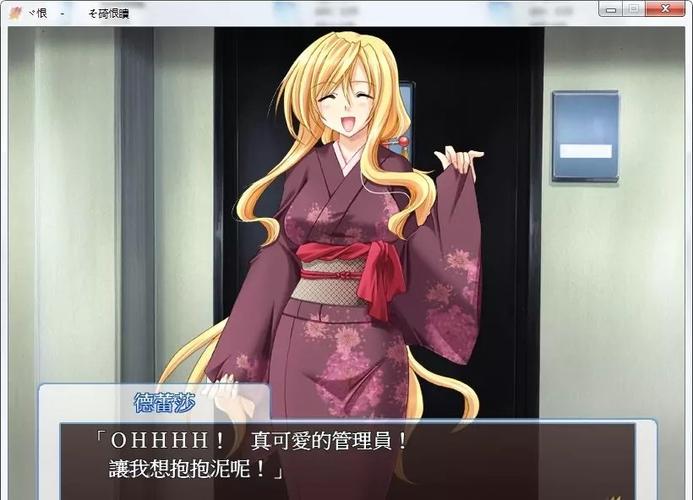 我是公寓管理员汉化版图标