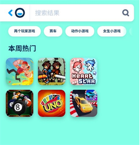 云游戏入口直接进入秒玩游戏截图