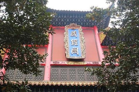 藏经阁免费网址缩略图