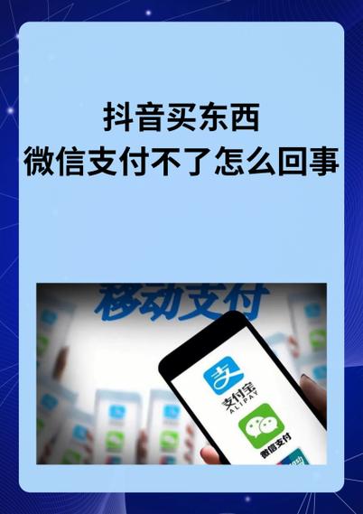 抖音没实名可以买东西吗游戏截图
