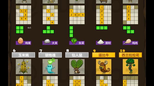 黑暗料理王性价比高的菜谱 快截图