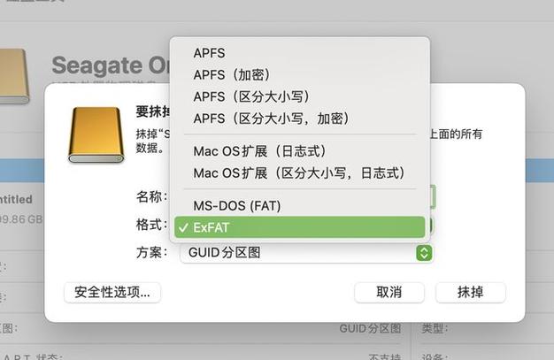 移动硬盘突然不能写入缩略图