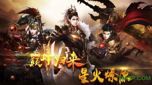 龙界争霸手游官网游戏截图
