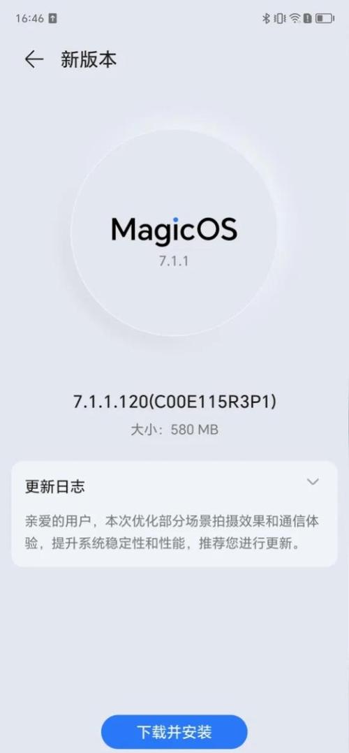 荣耀固件网(官网)缩略图