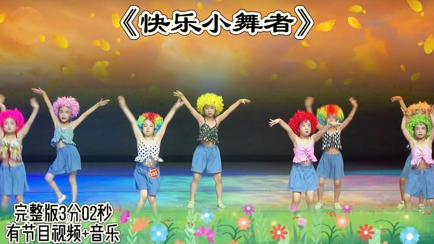 3～5岁儿童街舞