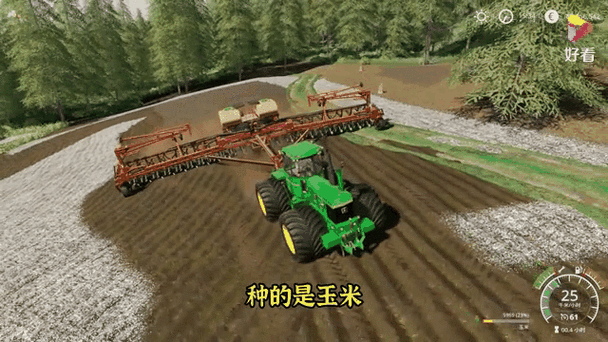 模拟农场19最新版本图标