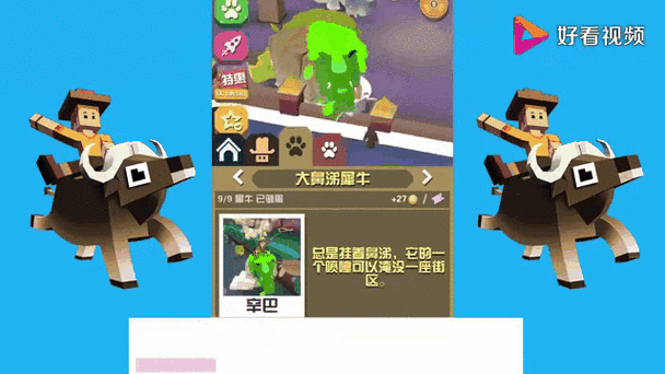 疯狂动物园内购版攻略游戏截图