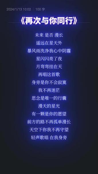 熊出没主题曲与你同行