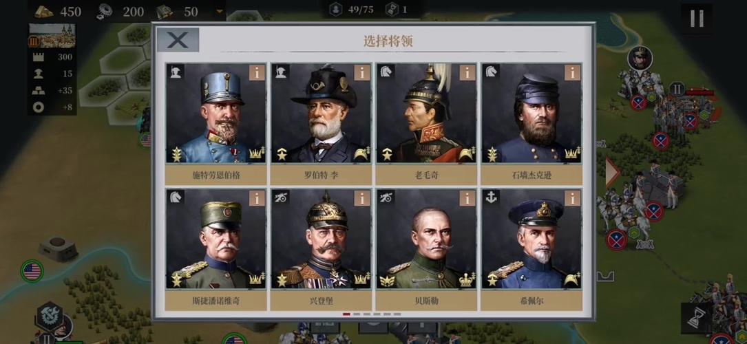 欧陆战争61914解密版缩略图
