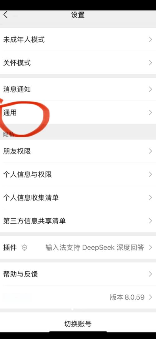 朋友圈开放多长时间最好