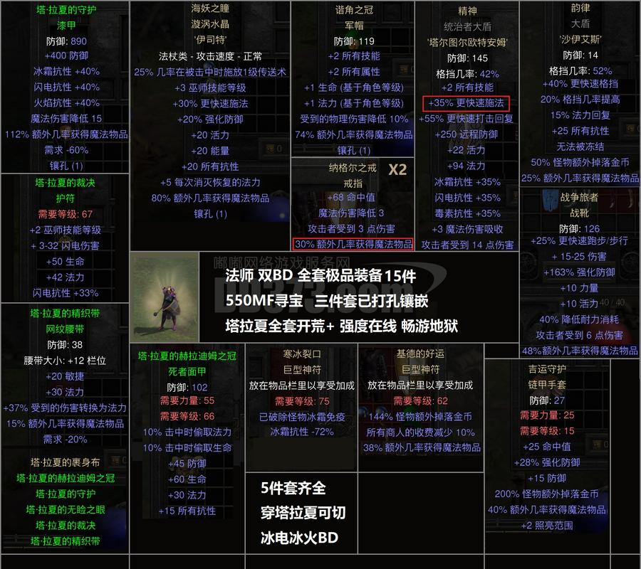 超凡者0.42攻略