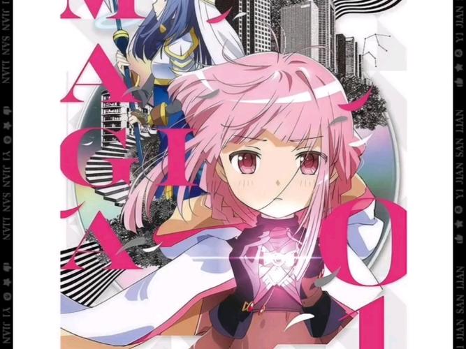 动漫魔法少女小圆外传第01集