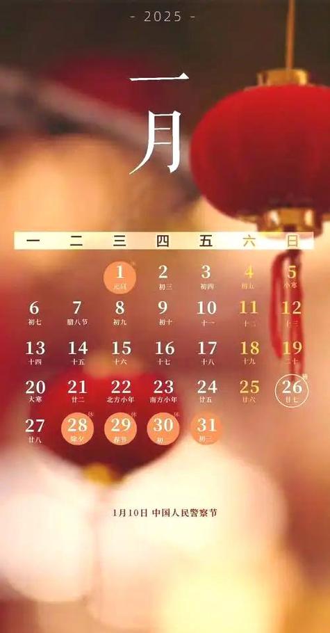 手机桌面的日历怎么调出来缩略图