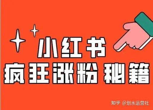 转发文章赚钱涨粉最快缩略图