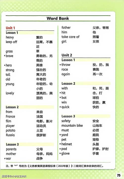 OPeramini4.4.2最新版本更新内容缩略图