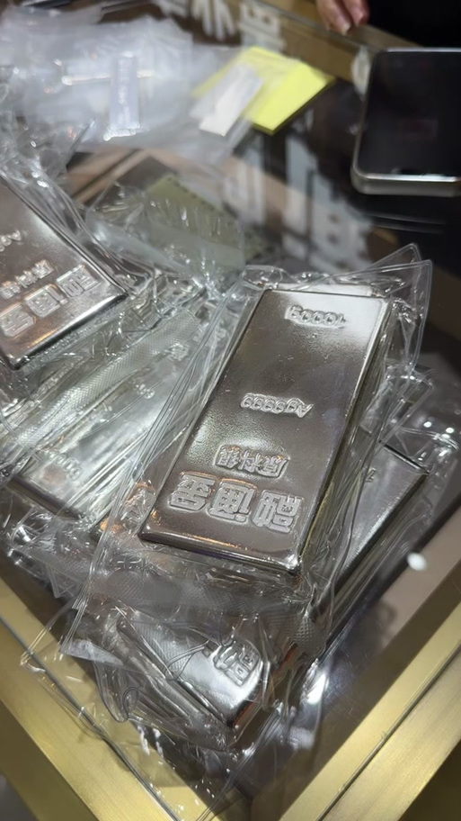 贵金属-融通金图标