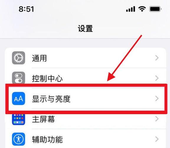 三星息屏提醒怎么不显示缩略图