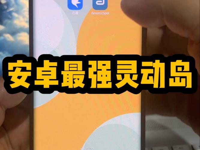 安卓自动摇手机缩略图
