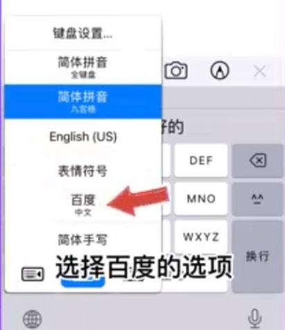 苹果复制粘贴的详细步骤缩略图