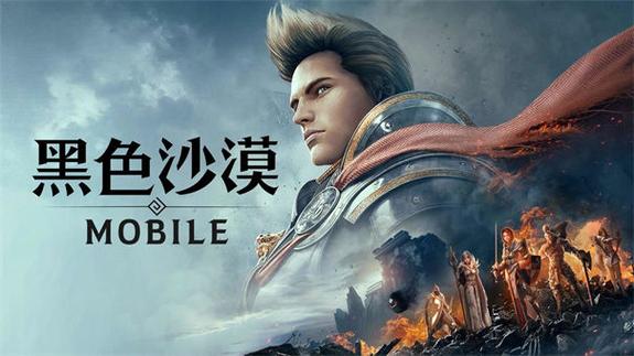 黑色沙漠简体中文缩略图