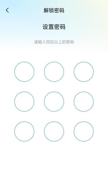 解锁手机相册密码的方法图标