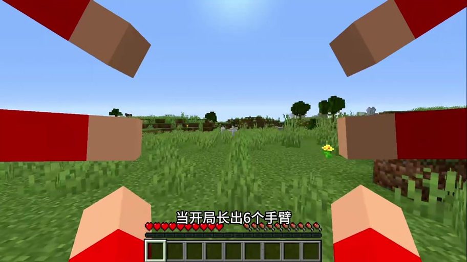 MC小手截图