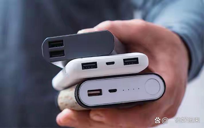 充电宝放完电再充电吗图标