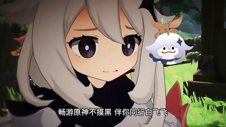 提瓦特小助手