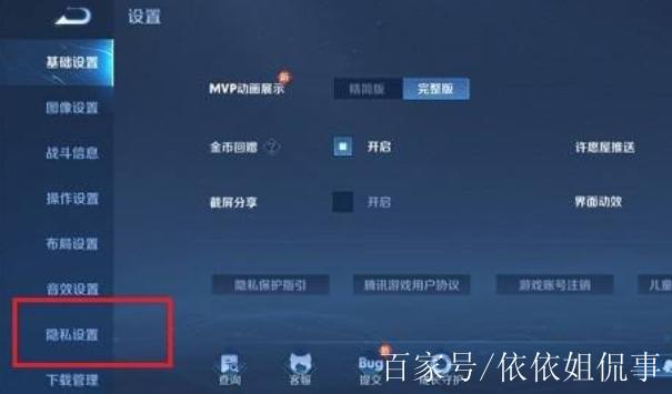 王者亲密关系系统不一样能不能弄图标