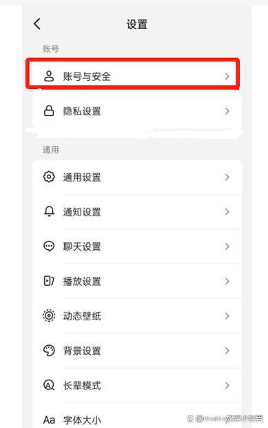 为什么抖音注销了17天还能登录