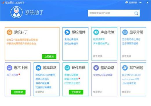 delem系统说明书图标