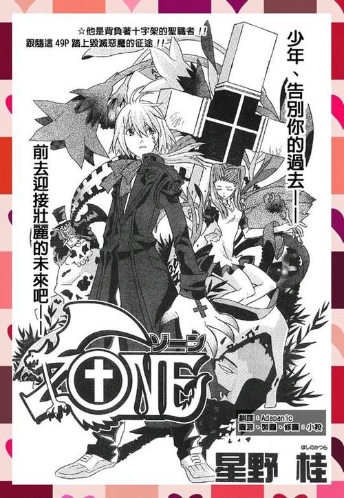 恶魔连结2.2移植下载