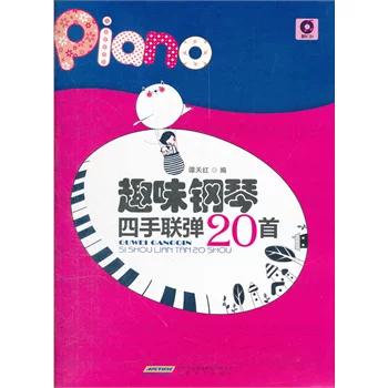 小游戏钢琴图标