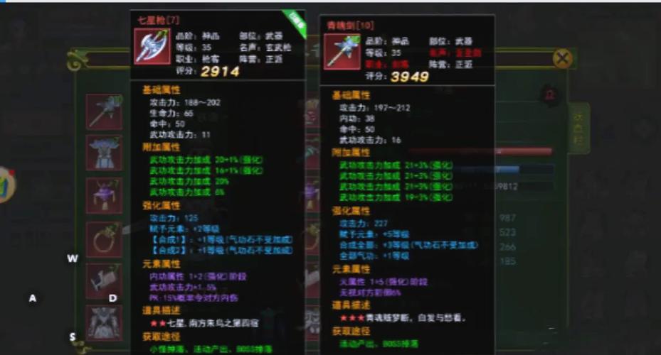 热血江湖手游强化1-10技巧图标