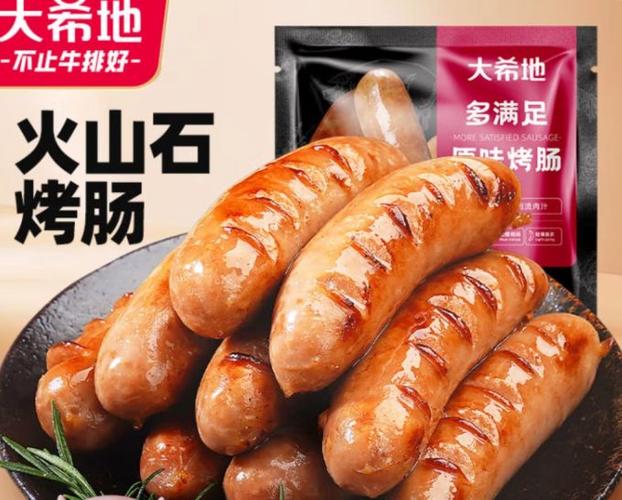 十大烤肠品牌缩略图