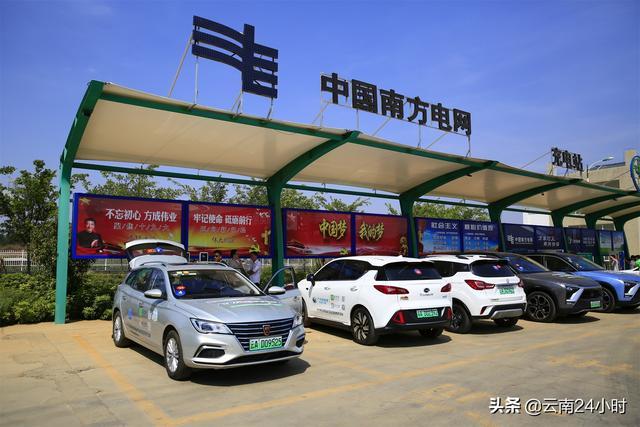 云南彩云充官网缩略图