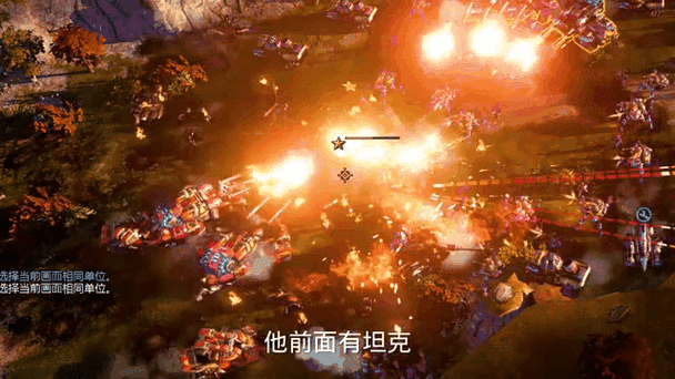 红警弹出桌面后无法切换回去