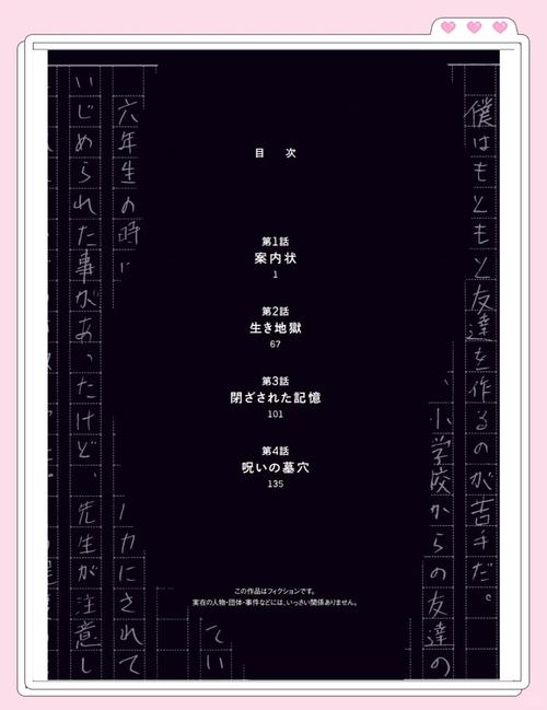 ℯ⃝特殊符号ℯ⃝缩略图